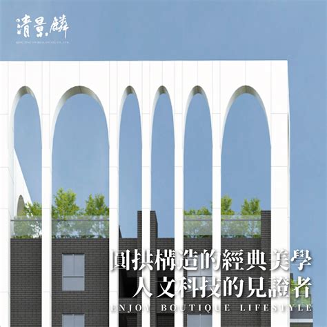 拱門建築|經典的拱型建築物